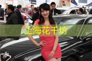 爱上海：无论是寻找独特的美食店铺、购物场所还是夜生活热点