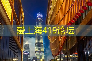 爱上海：上海听歌最好的酒吧