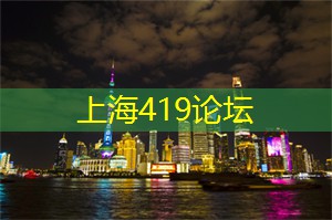 爱上海后花园：上海会所：让你重拾年轻的热力！揭秘最新畅销SPA疗法，一秒变