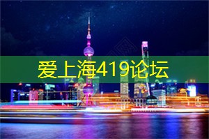 爱上海官网：探索上海同城交友新玩法，全新认识陌生朋友！