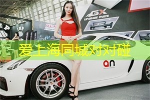 上海花千坊：很多时候我们会看到这样的一个画面