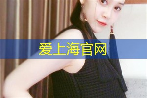 爱上海：一直以来都是科技创新的热土